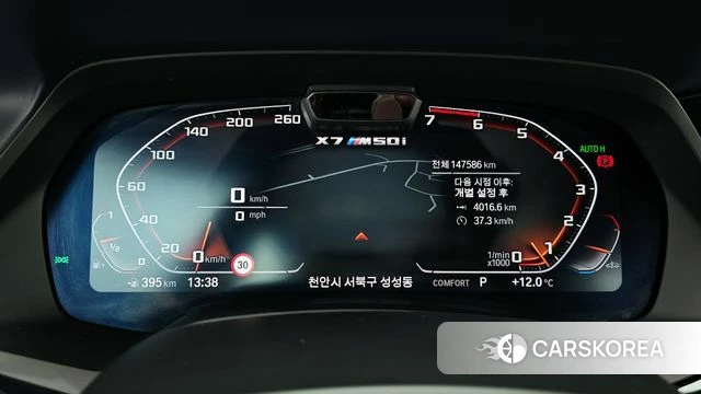 BMW X7 (G07) id 3916191 из Кореи 18
