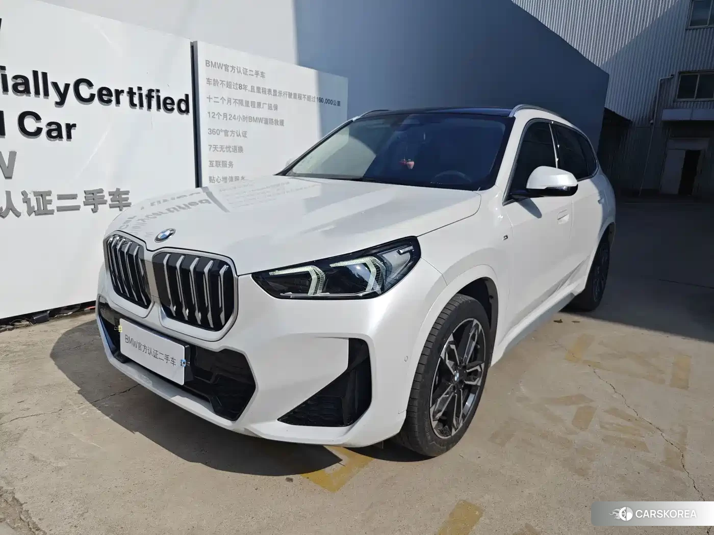 BMW X1 id 4622581 из Китая 8