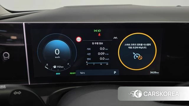 Hyundai The New Tucson Hybrid (NX4) id 4016741 из Кореи 18