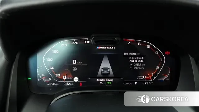 BMW 8 Series (G15) id 3264782 из Кореи 18