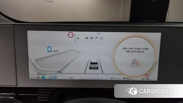 Hyundai Ionic 5 id 3053220 из Кореи 18