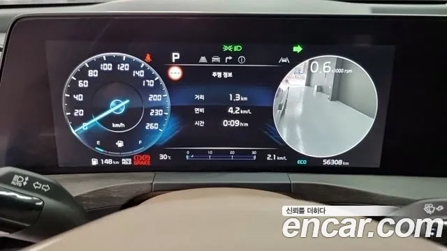 Kia K8 id 2920674 из Кореи 14