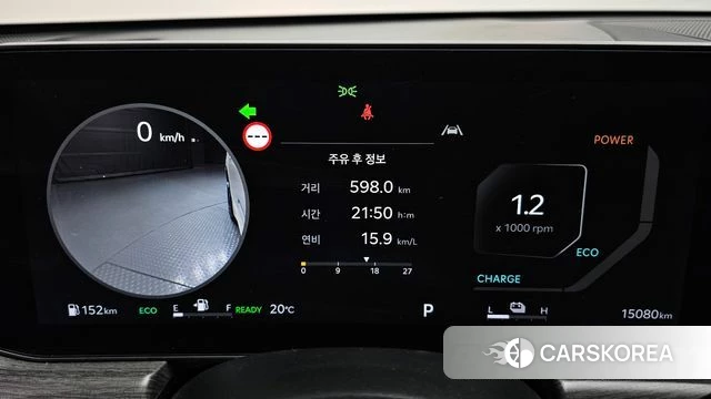 Kia The New K5 Hybrid 3rd generation id 4308455 из Кореи 18