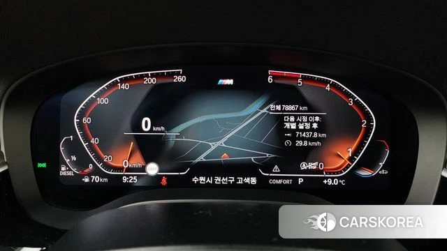 BMW 5 Series (G30) id 3844630 из Кореи 18