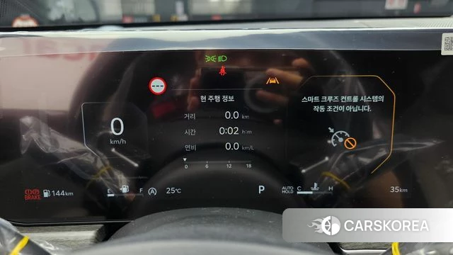 Kia The New K5 3rd generation id 4474041 из Кореи 18