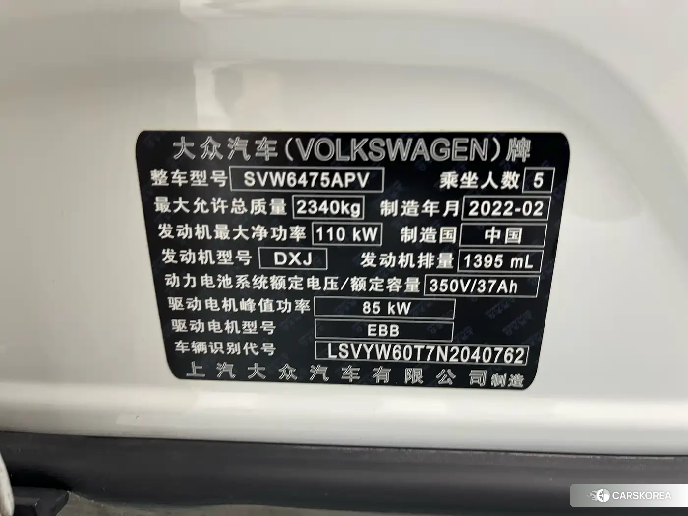 Volkswagen Tiguan L id 4629722 из Китая 23