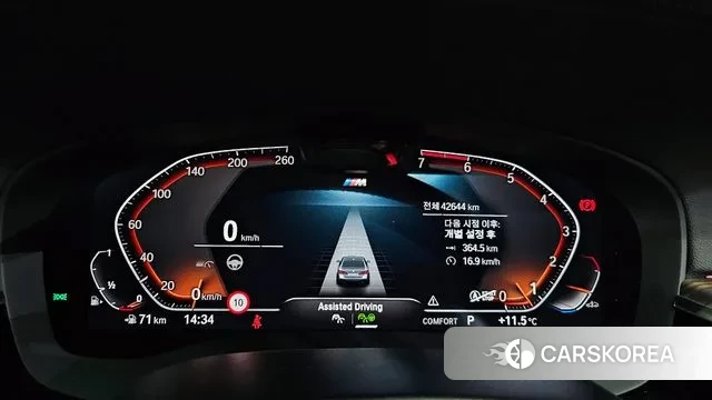 BMW 5 Series (G30) id 3459250 из Кореи 18