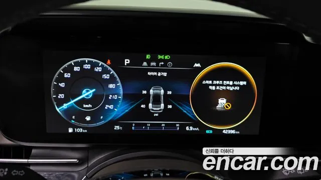 Kia Carnival 4th generation id 2848412 из Кореи 18