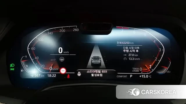 BMW X6 (G06) id 3349733 из Кореи 18