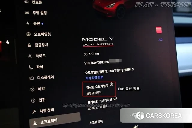 Tesla Model Y id 3555965 из Кореи 18