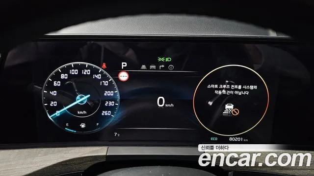 Kia K8 id 2348256 из Кореи 18