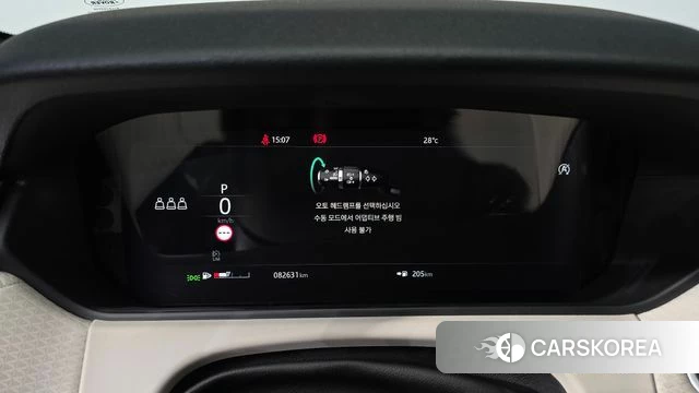 Land Rover Range Rover Velar id 4471412 из Кореи 32
