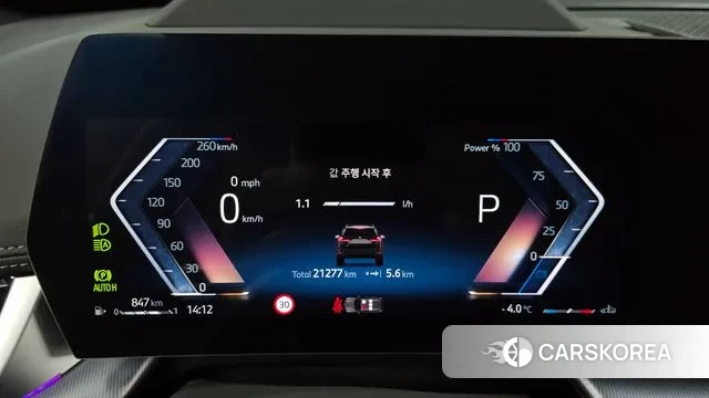 BMW X1 (U11) id 3533324 из Кореи 18