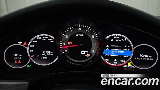 Porsche Panamera (971) id 2719110 из Кореи 18