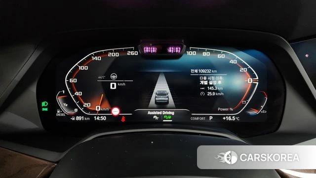 BMW X5 (G05) id 3904656 из Кореи 18