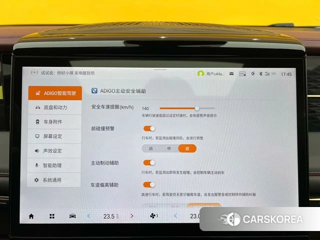 GAC Trumpchi Trumpchi M8 id 3908328 из Китая 28