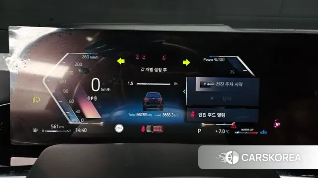 BMW X7 (G07) id 3502966 из Кореи 18