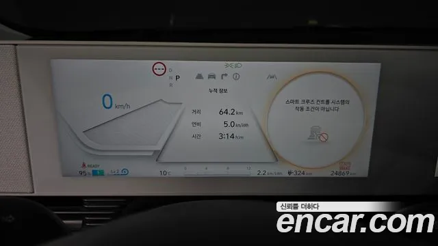 Hyundai Ionic 5 id 2495060 из Кореи 18