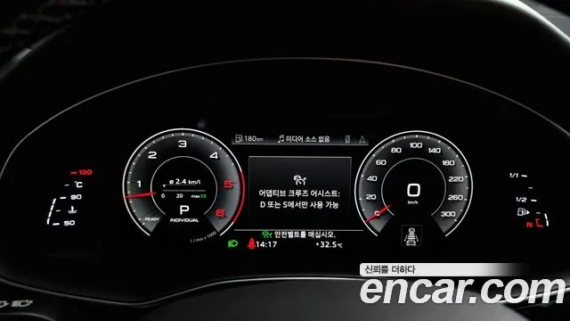 Audi Q8 (4M) id 2920985 из Кореи 18