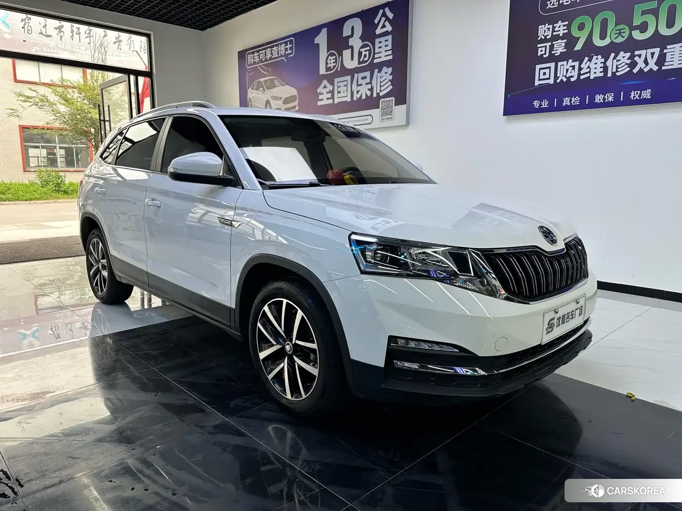 Skoda Komick id 4539142 из Китая 8