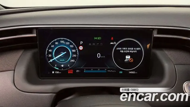 Hyundai Tucson (NX4) id 2671083 из Кореи 18