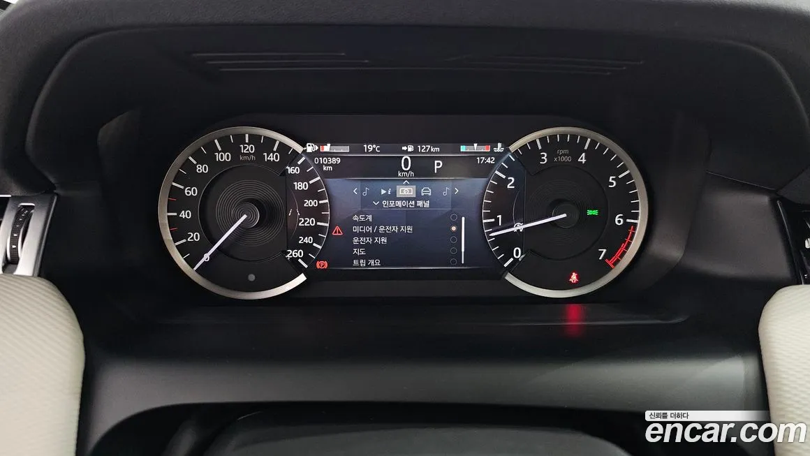 Land Rover Discovery Sports 2nd Generation id 2063889 из Кореи 18