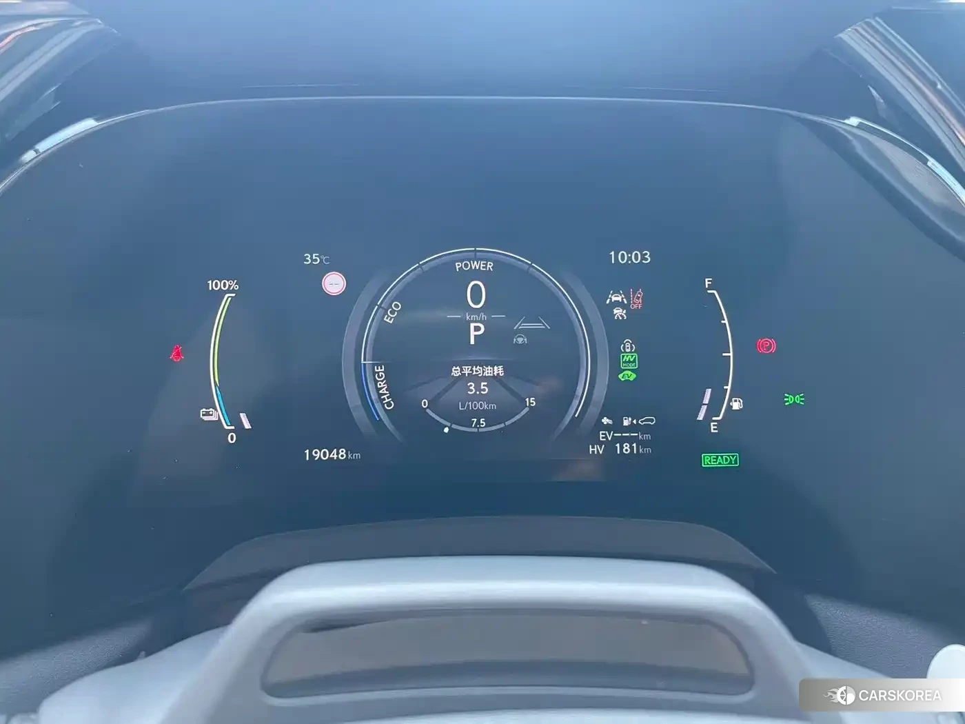 Lexus RX id 4589452 из Китая 10
