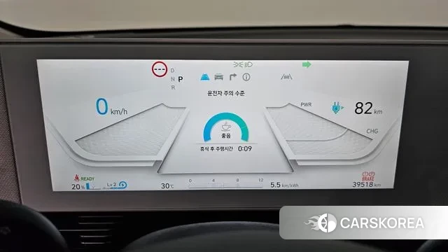 Hyundai Ionic 5 id 2975299 из Кореи 18