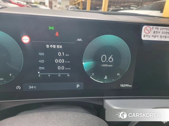 Hyundai Sonata D Edge (DN8) id 4548753 из Кореи 18