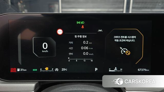 Kia The New K5 3rd generation id 4442598 из Кореи 29