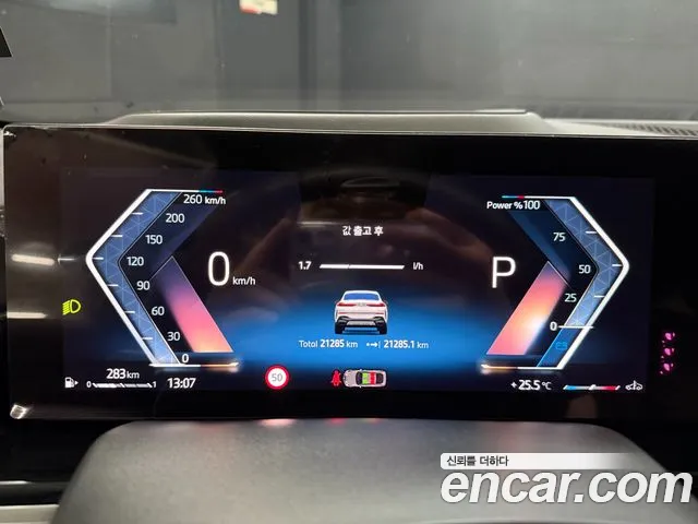 BMW X6 (G06) id 2852738 из Кореи 18