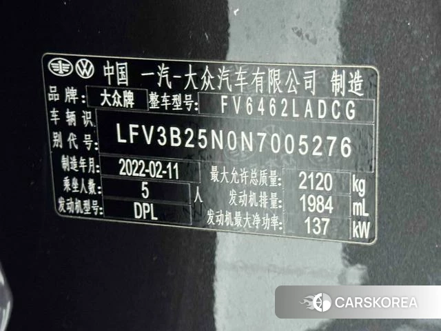 Volkswagen Tanyue id 4307511 из Китая 16