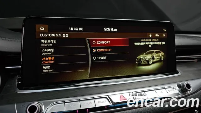 Kia More K9 id 2586150 из Кореи 18