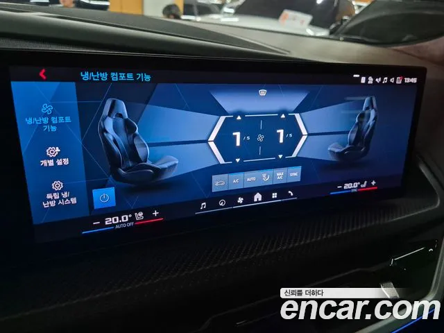 BMW XM (G09) id 2805515 из Кореи 18