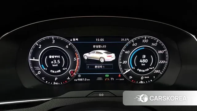 Volkswagen Arteon id 3055153 из Кореи 18