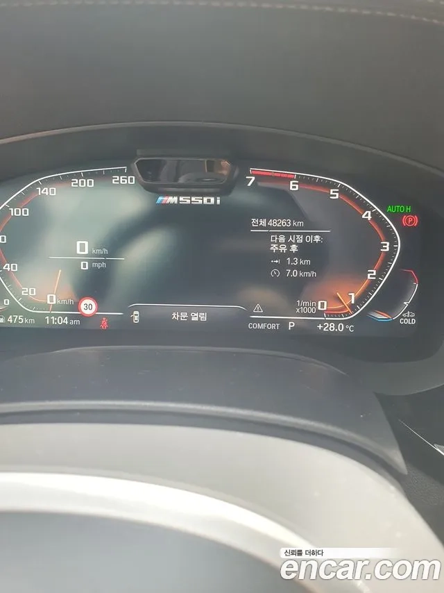 BMW 5 Series (G30) id 2859566 из Кореи 8