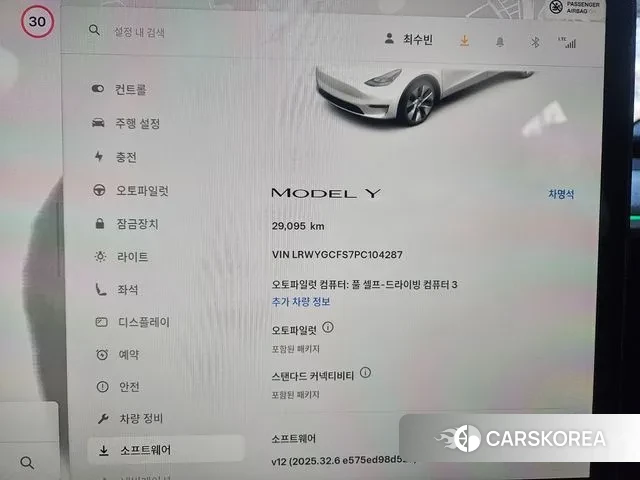Tesla Model Y id 3533781 из Кореи 18