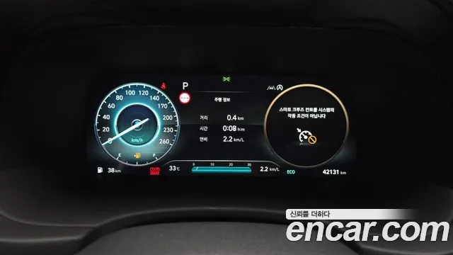 Hyundai The New Palisade id 2920212 из Кореи 18