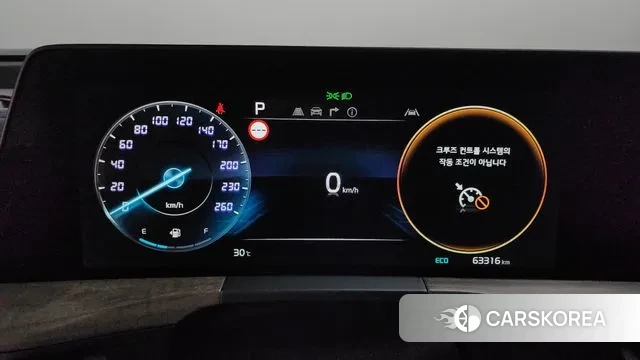 Kia K8 id 2970064 из Кореи 18