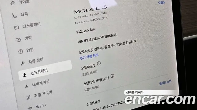 Tesla Model 3 id 2916546 из Кореи 18