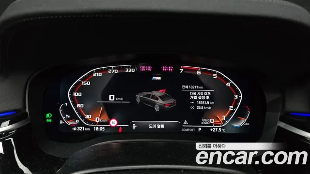 BMW 5 Series (G30) id 2848058 из Кореи 18