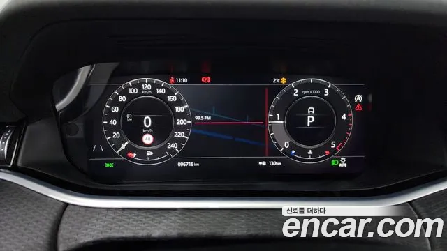 Land Rover Range Rover Evoque 2nd Generation id 2425761 из Кореи 18