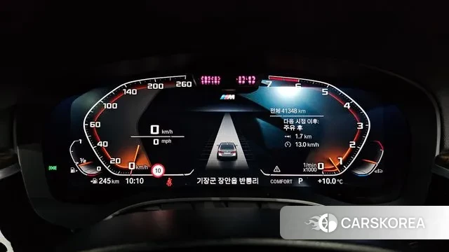 BMW 5 Series (G30) id 3389476 из Кореи 18