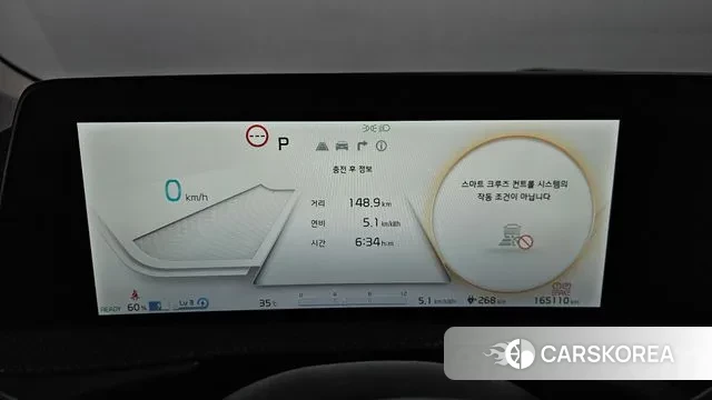 Kia EV6 id 3058616 из Кореи 18