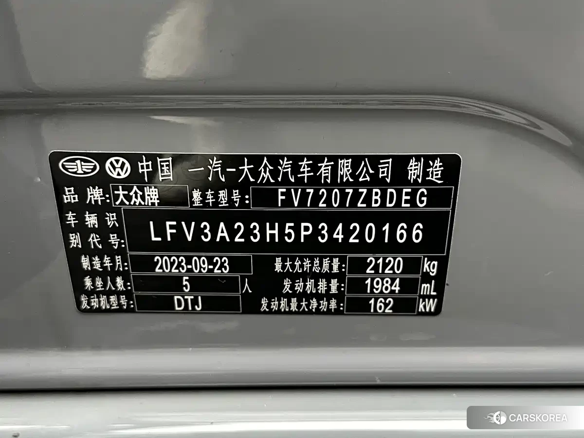 Volkswagen FAW-Volkswagen CC id 4514134 из Китая 12