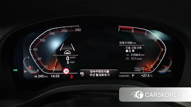 BMW X4 (G02) id 4429023 из Кореи 31