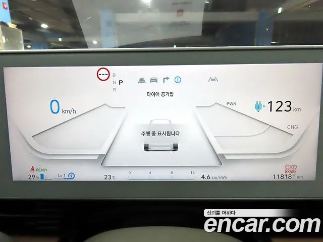 Hyundai Ionic 5 id 2868597 из Кореи 18