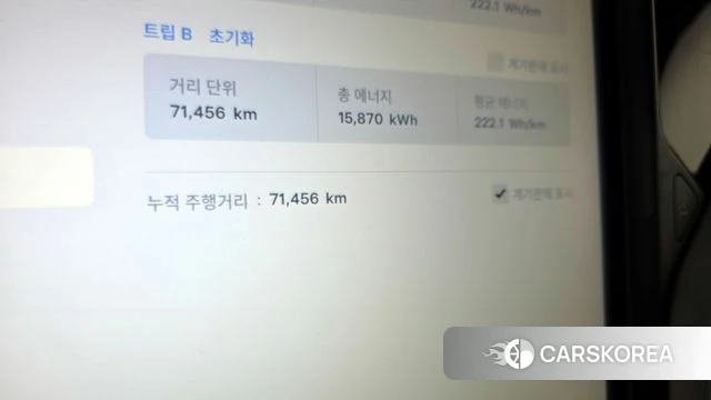 Tesla Model X id 3893208 из Кореи 18