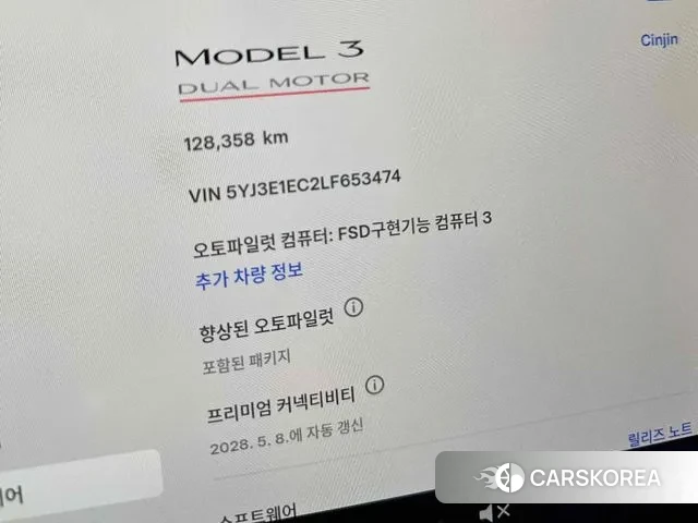 Tesla Model 3 id 3595394 из Кореи 18