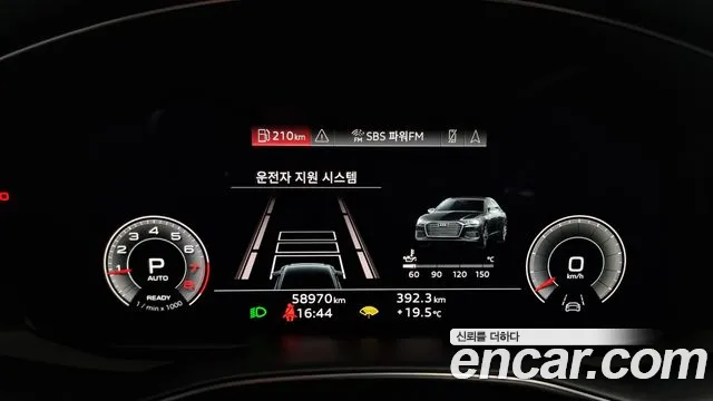 Audi A6 (C8) id 2653398 из Кореи 18